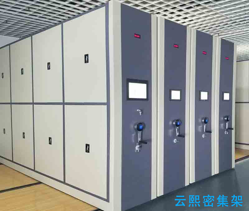 智能密集架(豪華套色)