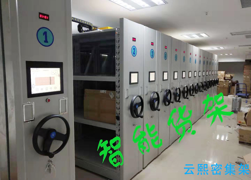 移動倉儲貨架(智能型)